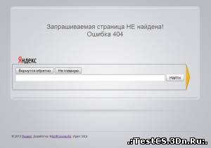 Cтраница 404 с поиск...