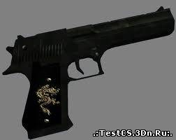 deagle