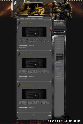 Шаблон Fast CSS для ...
