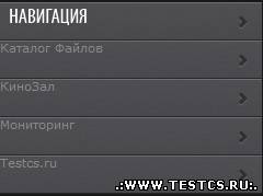 Меню Для ucoz