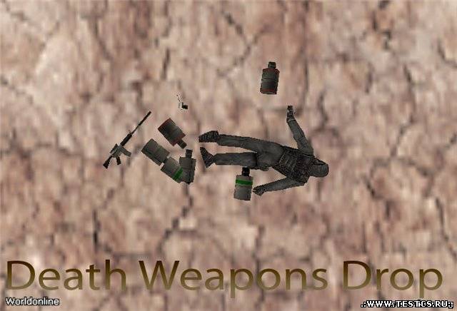 Death Weapons Drop