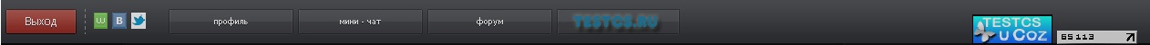 TestMenu v5.1