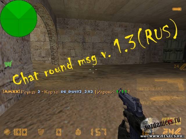 Chat round msg v. 1....