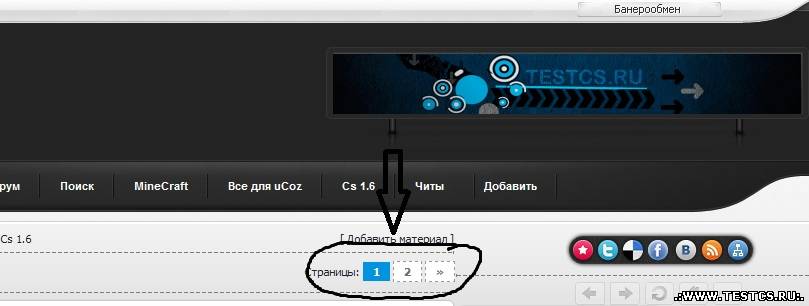 Синий Переключатель ...