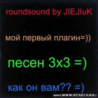 roundsound by JIEJIu...