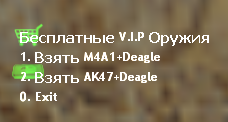 [100% RUS]BuyVip - П...