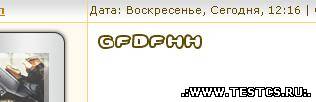 Смена Шрифта,Смена Ц...