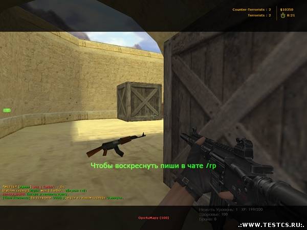 ReSpawn