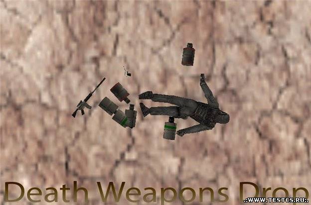 Death Weapons Drop