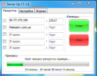 Server up - Программ...