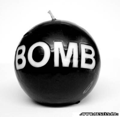 nice bomb