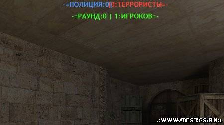 счёт cs