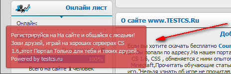 Новая просилка регис...