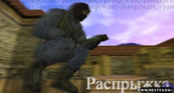 прыжки для сервера