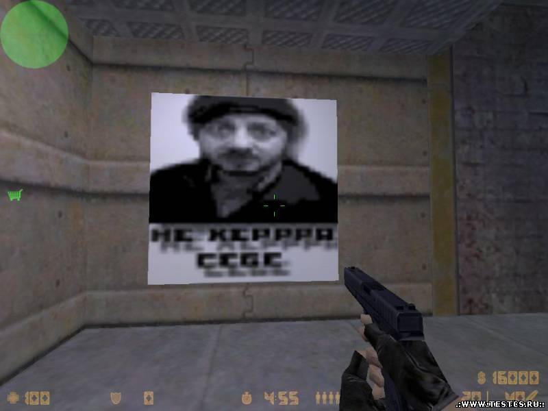 барадач для cs