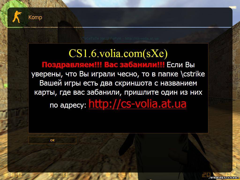 бан меню