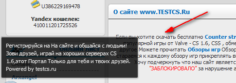 Новая просилка регис...