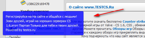 Новая просилка регис...