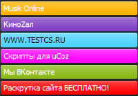 Новые кнопки сайта T...