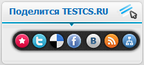 Скрипт социальные ик...