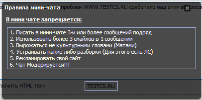 Скрипт новые ajax ок...