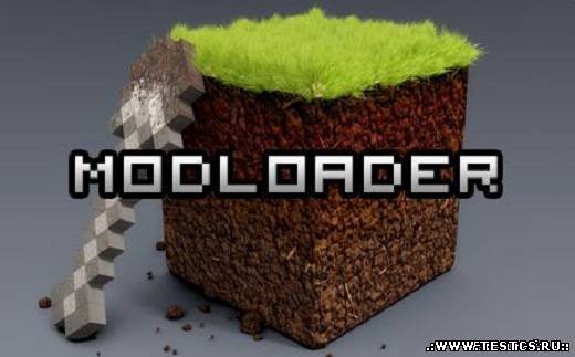 ModLoader 1.2.5 для ...