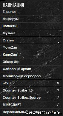 Скрипт красивого раз...