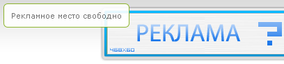 Скрипт новый хинт hi...