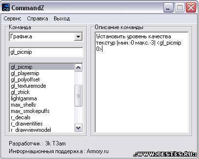 Программа Для Css Ко...