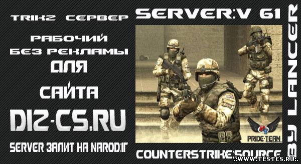 Готовый Trikz css се...