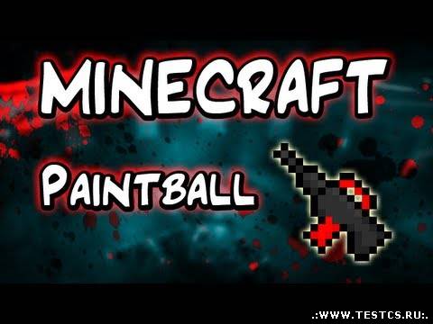 Мод PointsBall для в...