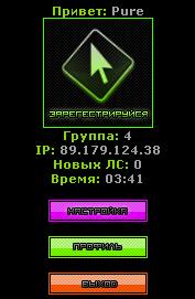 Мини Профиль Для Uco...
