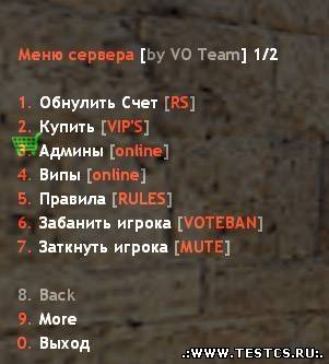 [VO Team] Server Men...