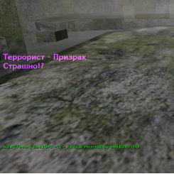 Режим призрак для De...