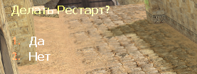 Restart v6.7