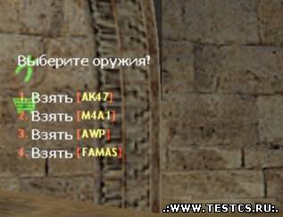 Vip Меню