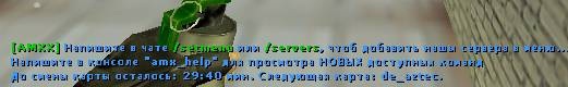GameMenu v2.0