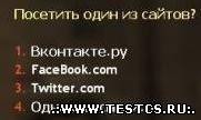 Nice Social 1.0