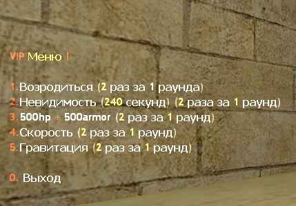 Vip Menu