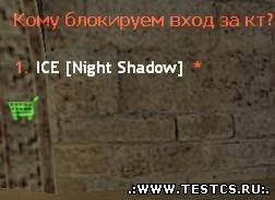 JailBreak Block Team...